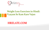 Weight Loss Exercises in Hindi