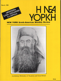 NEW YORK Greek-Amerlcan  Monthly Reνiew March, 1988
