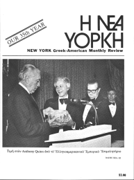 NEW  YORK  Greek-American  Monthly  Review Tq.n'l crtov