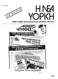 . NEW YORK Greek-American  Monthly  Review \\tG.t, ~~.,~~