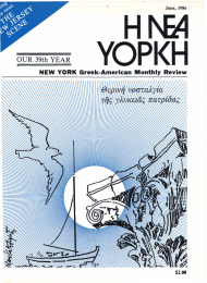 OUR 39th YEAR NEW YORK Greek-Amerlcan  Monthly Revlew •