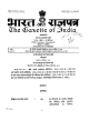 The Gazette of India EXTRAORDINARY REGD. NO. D. L.-33004/99 PART II—Section 3—Sub-section (ii)