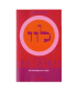 Yehuda Berg-Il potere della Kabbalah-tecnologia per l