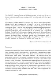 ESAME DI STATO 1998 Non è difficile che popoli governati dalla