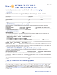 modulo dei contributi alla fondazione rotary