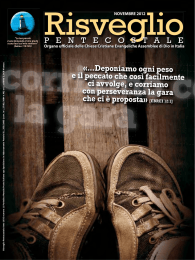 «...Deponiamo ogni peso e il peccato che così facilmente ci avvolge