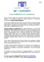 אב ~ ALEPH-BETH