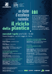 il riciclo della plastica