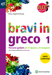 Bravi in Greco 1 – Mondo 1