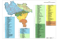 FIG. 1 CONFINI COMUNALI E UNITÀ GEOGRAFICHE