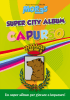 SUPER CITY ALBUM - Ecologica Pugliese SRL