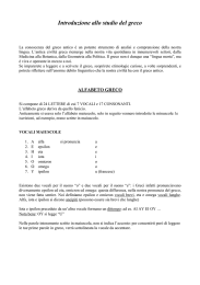 Introduzione allo studio del greco