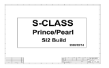 Inventec Prince Pearl