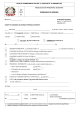 MP-DOC-01-domanda di assenza-3 - Istituto Comprensivo Statale