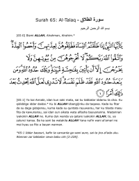 Surah 65: Al-Talaq - قلاطلا ةروس