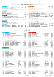 WINE List Essenza