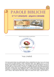 מַבּוּל (mabùl) - biblistica.org