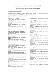 Fonts per il greco