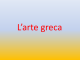 L`arte greca 1