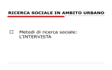 L`intervista: la costruzione della griglia