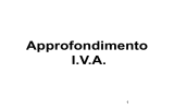 Approfondimento IVA