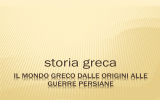 IL Mondo greco dalle origini alle guerre persiane