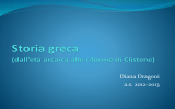 Storia greca (dall*età arcaica alle riforme di Clistene)