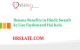 HRELATE.COM Banana Benefits in Hindi