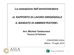 La cessazione dell`amministratore