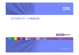 印刷 印刷サポート サポート サポートの