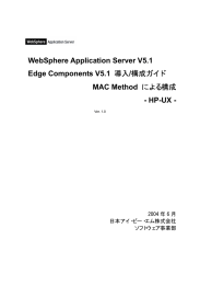 WebSphere Application Server V5.1 Edge Components V5.1 MAC Method
