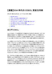 【 【【 【連載 連載