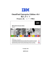 OmniFind Enterprise Edition v8.4  Windows Version 1.01