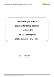 IBM Lotus Quickr V8.1 services for Lotus Domino  Lab. 01 Lotus Quickr