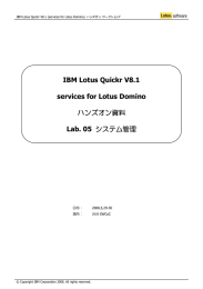 IBM Lotus Quickr V8.1 services for Lotus Domino  Lab. 05