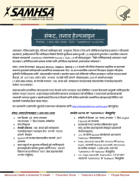 अकस्म �वक पकरक हुँदम, धेरैज ्म�नसहर ब उतसुकतम, �चनतम र �रस