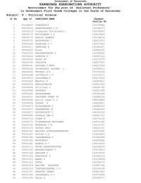 KARNATAKA EXAMINATIONS AUTHORITY