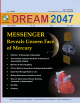 Dream 2047 , March 2008, Vol. 10 No. 6