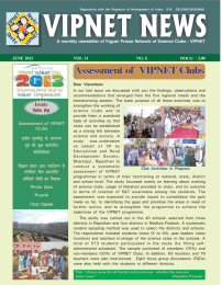 VIPNET NEWS