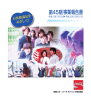 事業報告書 第45期 平成15年1月1日  平成15年12月31日 ▲