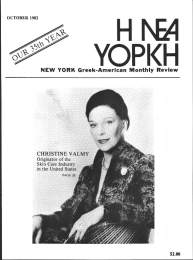 NEW  YORK  Greek-American  Monthly  Review CHRISTINE VALMY