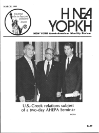 U.S.-Greek  relations subjest of a  two-day Seminar sz.oo