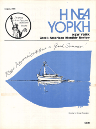 NEW YORK Greek-Amerlcan  Monthly Reνiew $2.00