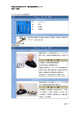 和歌山県立医科大学  臨床技能研修センター 物品一覧表 バイタルサインの測定等 頭頸部診察