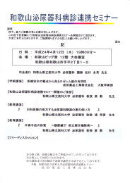 ー 七ミ