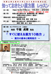 ３ １９ １８:３０ ２０:００