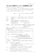 第 21 回分子皮膚科学フォーラムの一般演題募集のご案内