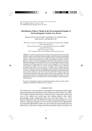 Distribution of Heavy Metals in the Environmental Samples of