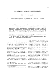 福井県南条山地における主要岩相分布と放散虫化石