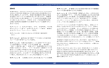 English Language Proficiency Assessment  通知表 セクション F